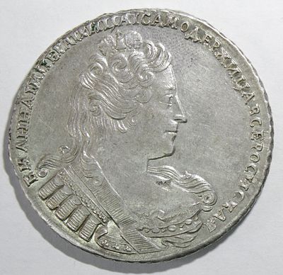 Рубль 1733 года. Зеркальный штемпельный блеск. Небольшой дефект заготовки. Сохранность отличная.