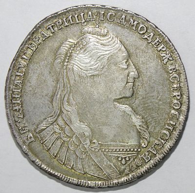 Рубль 1734 года. . Крайне редкий брак - двойной удар с поворотом. Серебро. Сохранность отличная. 