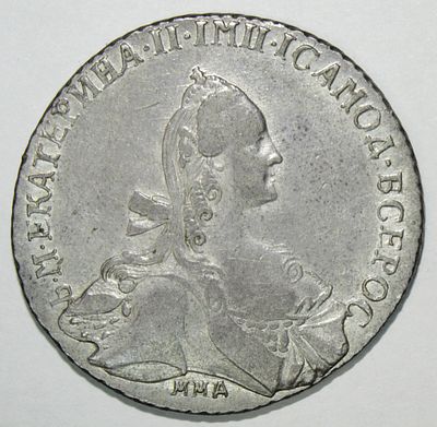 НЕОПИСАННАЯ ПАРА ШТЕМПЕЛЕЙ В НУМИЗМАТИЧЕСКОЙ ЛИТЕРАТУРЕ. Рубль 1768 года. ММД-EI. Серебро. 