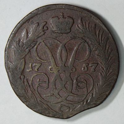 2 копейки 1757 года. . Медь. Номинал под св. Георгием. Гурд сетчатый. Сохранность хорошая.