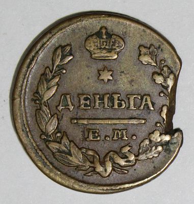 Деньга 1828 года. Медь. ЕМ-ИК. Сохранность отличная. Цвет желтой меди. Брак кружка.