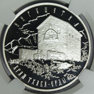 3 рубля 2014 года. Серия "Памятники архитектуры". Храм Тхаба-Ерды. Ингушетия. . Серебро. В слабе 