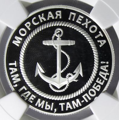 ТОП ГРЕЙД. Жетон Морская пехота 2024 год. Тираж 100 экземпляров. В слабе NGC. Сохранность PF 68 