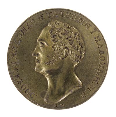 Печать (штамп для конгревного тиснения?) с портретом Императора Николая I. . Российская Империя 