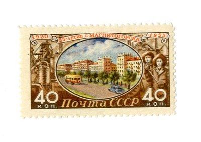 СССР. Стандарт-Коллекция №1760. Цена 300 руб. Состояние **