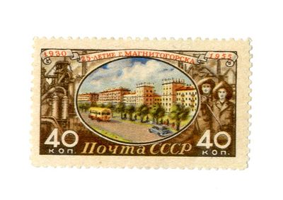 СССР. Стандарт-Коллекция №1760. Цена 300 руб. Состояние **