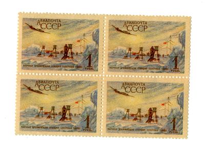 СССР. Стандарт-Коллекция №1802. Квартблок. Цена 600 руб. Состояние **