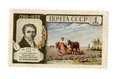 СССР. Стандарт-Коллекция №1748. Цена 300 руб. Состояние **