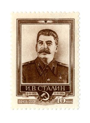 СССР. Стандарт-Коллекция №1667. Цена 600 руб. Состояние**