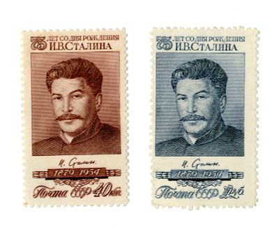 СССР. Стандарт-Коллекция №1711, 1712. Цена 300 руб. Состояние **