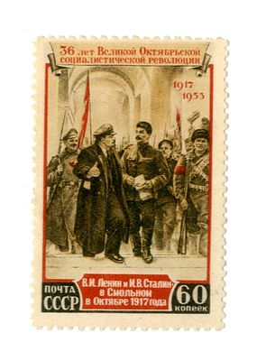 СССР. Стандарт-Коллекция №1645. Н/С. Цена 720 руб. Состояние **