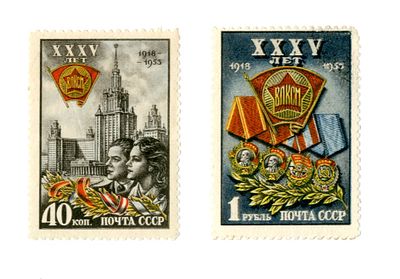 СССР. Стандарт-Коллекция №1642, 1643. Цена 5.000 руб. Состояние **