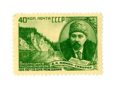СССР. Стандарт-Коллекция №1622. Цена 180 руб. Состояние **