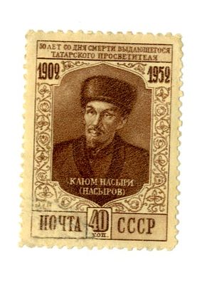 СССР. Стандарт-Коллекция №1617. Цена 1.440 руб. Состояние **