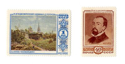 СССР. Стандарт-Коллекция №1619, 1620. Цена 700 руб. Состояние **
