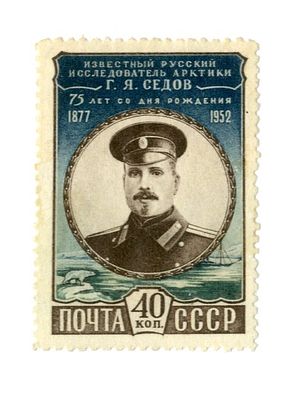 СССР. Стандарт-Коллекция №1599. Бумага белая. Цена 3.600 руб. Состояние **