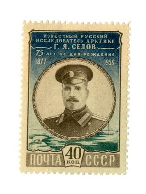 СССР. Стандарт-Коллекция №1599. Бумага серая. Цена 3.600 руб. Состояние **