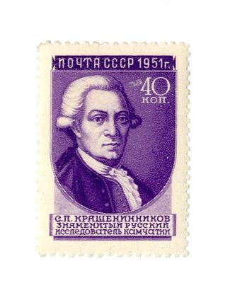 СССР. Стандарт-Коллекция №1540 Н/С. Цена 1.500 руб. Состояние **