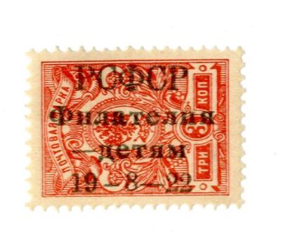 РСФСР. Стандарт-Коллекция № 51. Цена 2.500 руб. Состояние **