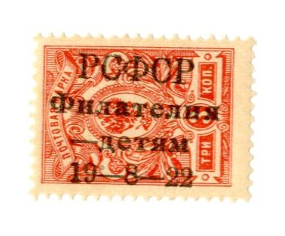 РСФСР. Стандарт-Коллекция №51. Цена 2.500 руб. Состояние **