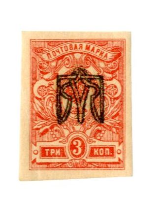 ТОП ЛОТ. Марка. Надпечатка перевернута. Цена 5.000 руб. Сохранность **