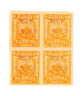 ТОП ЛОТ. Квартблок. Стандарт-Коллекция №D30 Та. Цена 150.000 руб. Сохранность **