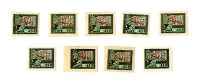РСФСР. Стандарт-Коллекция №64, 9шт, Цена 11.700 руб. Состояние**