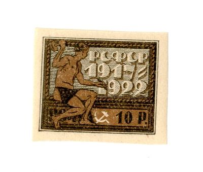 РСФСР. Стандарт-Коллекция №60 PP. Тонкая бумага. Цена 13.500 руб. Состояние **