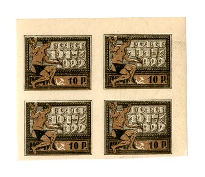 РСФСР. Стандарт-Коллекция №60. Квартблок. Цена 300 руб. Состояние **