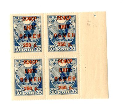 РСФСР. Стандарт-Коллекция № SI 13 b. Светло-синяя. Квартблок. Цена 7.600 руб. Состояние**