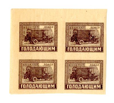 РСФСР. Стандарт-Коллекция №57. Квартблок. Цена 240. Состояние **