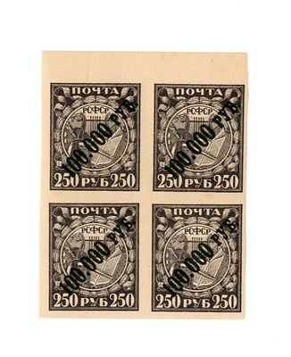 РСФСР. Стандарт-Коллекция №54. Бледно-фиолетовая. Квартблок. Цена 180 руб. Состояние **