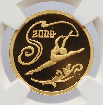 50 рублей, 9 января 2008 года, СПМД, "Спортивная серия: XXIX Летние Олимпийские Игры (г. Пекин) 