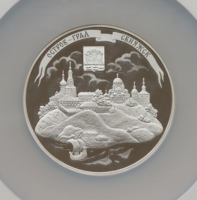 25 рублей, 31 марта 2022 года, СПМД, "Музей-заповедник "Остров-град Свияжск", "Республика 