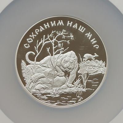 25 рублей, 10 декабря 1996 года, ЛМД, "сохраним наш мир - Амурский тигр", гурт рубчатый
. Предмет 