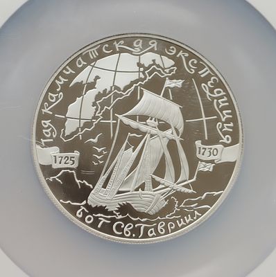 25 рублей, 30 мая 2003 года, СПМД, "1-я Камчатская экспедиция Бот Святой Гавриил", гурт рубчатый
. 