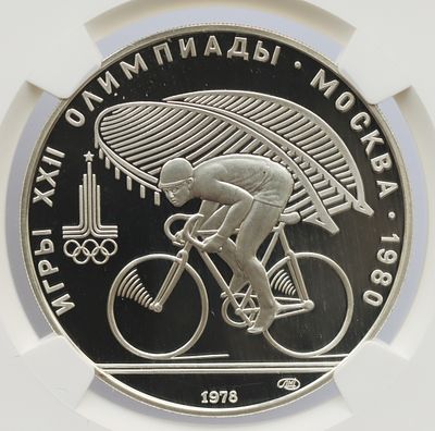 10 рублей, 1 января 1978 года, велоспорт, ЛМД, гурт рубчатый
. Предмет в наивысшем грейде NGC PF 