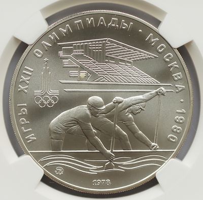 10 рублей 1978 года, гребля, ЛМД, гурт рубчатый
. Предмет в наивысшем грейде NGC MS 70 № 