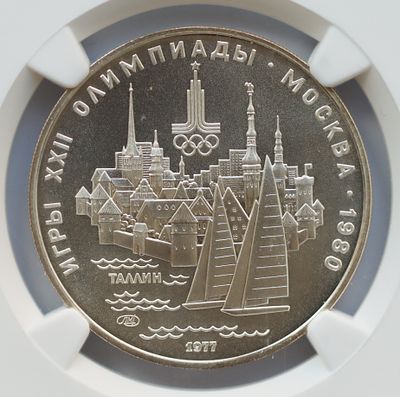 5 рублей 1 января 1977 года, Таллин, ЛМД, гурт рубчатый
. Предмет в наивысшем грейде NGC MS 70 № 