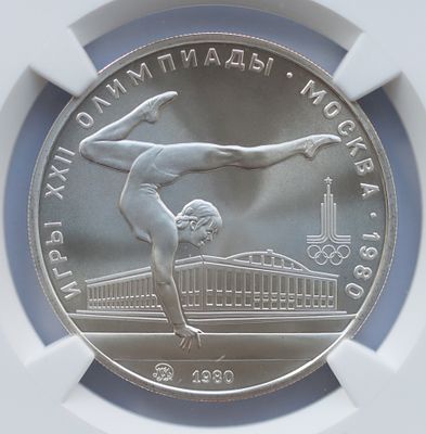 5 рублей 1 января 1980 года, ЛМД, Олимпийские игры, Художественная гимнастика, ММД, гурт рубчатый
. 