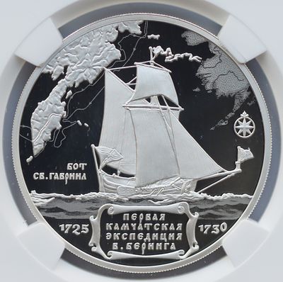 3 рубля 26 марта 2025 года, СПМД, &laquo;Серия: Исторические события - 300-летие начала первой 