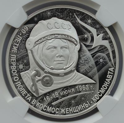 3 рубля 5 апреля 2023 года, СПМД, "60-летие первого полета в космос женщины-космонавта", гурт 