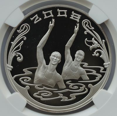 3 рубля 1 января 2008 года, XXIX летние Олимпийские игры в Пекине, гурт рубчатый. Предмет в 
