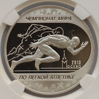 3 рубля 1 июля 2013 года, ММД, "Чемпионат мира по легкой атлетике в Москве", гурт рубчатый. Предм 