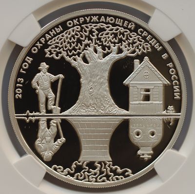 3 рубля 18 декабря 2013 года, ММД, "Год охраны окружающей среды", гурт рубчатый. Предмет в 