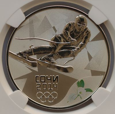 3 рубля 15 апреля 2011 года, СПМД, "Горные лыжи", гурт рубчатый. Предмет в наивысшем грейде NGC 