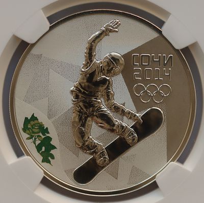 3 рубля 21 февраля 2012 года, СПМД, "Сноуборд", гурт рубчатый. Предмет в наивысшем грейде NGC PF 