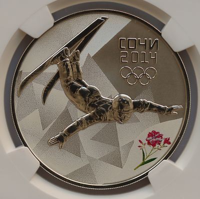 3 рубля 21 февраля 2012 года, СПМД, "Фристайл", гурт рубчатый. Предмет в наивысшем грейде NGC PF 