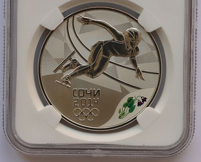 3 рубля 3 июня 2013 года, СПМД, Шорт-трек, гурт рубчатый. Предмет в наивысшем грейде NGC PF 70 