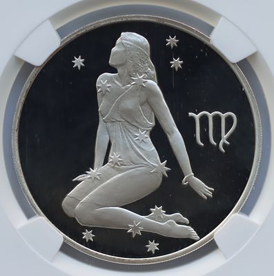 3 рубля 30 июня 2003 года, СПМД, "Серия: Знаки зодиака - Дева", гурт рубчатый. Предмет в 